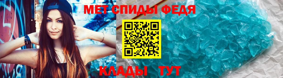 Амфетамин  Вход с VPN  Междуреченск  Амфетамин  Амфетамин VHQ 
