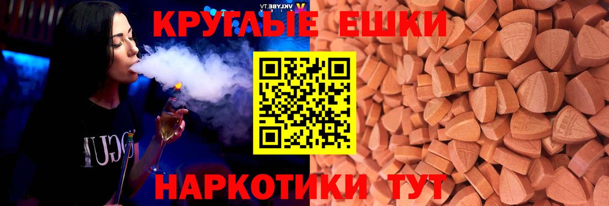 Экстази 99%  Вход с VPN  магазин    ЭКСТАЗИ ешки  Междуреченск 