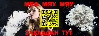 трава Будённовск