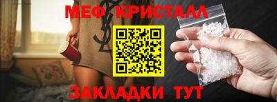 амф Бугуруслан