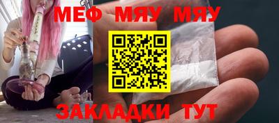 амф Бугуруслан
