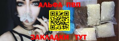 трава Будённовск