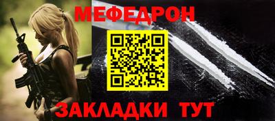 амф Бугуруслан