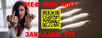 амф Бугуруслан