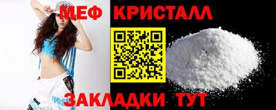 амф Бугуруслан