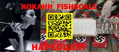 скорость Волжский