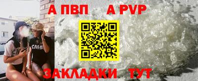 PSILOCYBIN Волгодонск