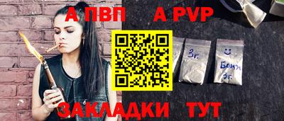 амф Бугуруслан