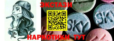 МДМА Бузулук