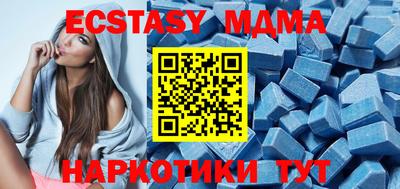 МДМА Бузулук