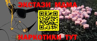 PSILOCYBIN Волгодонск