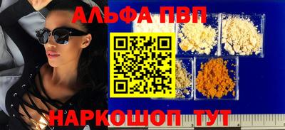 скорость Волжский