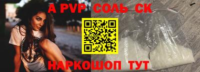 трава Будённовск