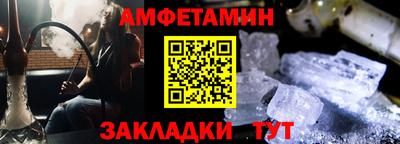 МДМА Бузулук