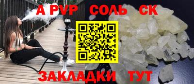 МДМА Бузулук