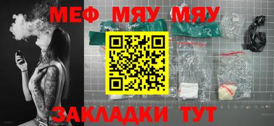 трава Будённовск