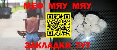 МДМА Бузулук