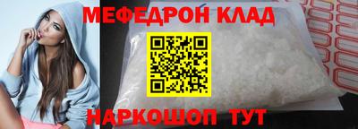 амф Бугуруслан