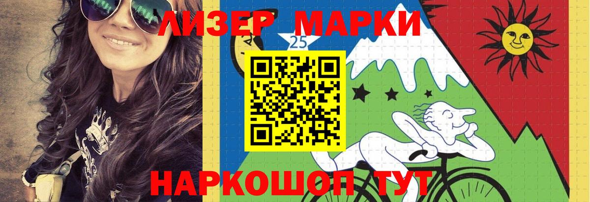 Лсд 25 экстази кислота Междуреченск
