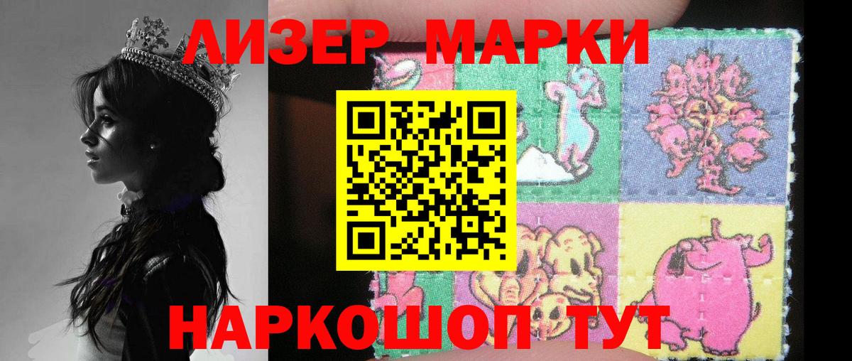 Лсд 25 экстази ecstasy  Вход с VPN  LSD-25 экстази  LSD-25 экстази ecstasy  Междуреченск 