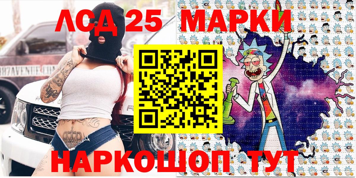 Междуреченск  Марки N-bome 1500мкг  Марки NBOMe  Вход с VPN 