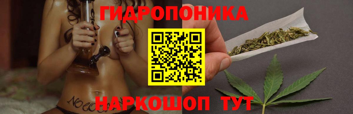 Канабис гибрид  Марихуана конопля  Междуреченск  Конопля SATIVA & INDICA  Бошки Шишки марихуана  Вход с VPN 